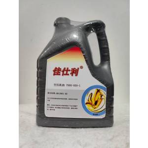 佳仕利 空压机油 7905-020-1 L