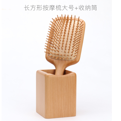 气囊气垫按摩梳美发卷发梳顺发化妆梳头部洛滑大板梳木梳子长方形按摩梳大号（直齿+球齿）+收纳筒