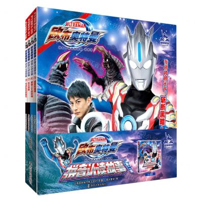 [N]欧布奥特曼拼音认读故事(第2辑共4册)-9787305257360