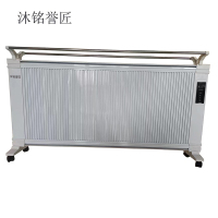 沐铭誉匠 取暖器电暖器 台