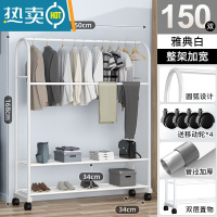 敬平晾衣架落地卧室内挂衣架宿舍家用阳台晒衣杆简易凉衣服架子 大容量★[150cm]雅典白-双层款+挂裤杆 大