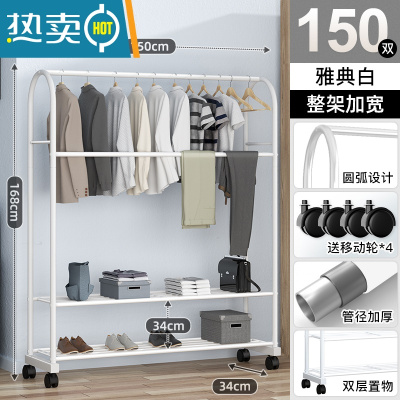 敬平晾衣架落地卧室内挂衣架宿舍家用阳台晒衣杆简易凉衣服架子 大容量★[150cm]雅典白-双层款+挂裤杆 大