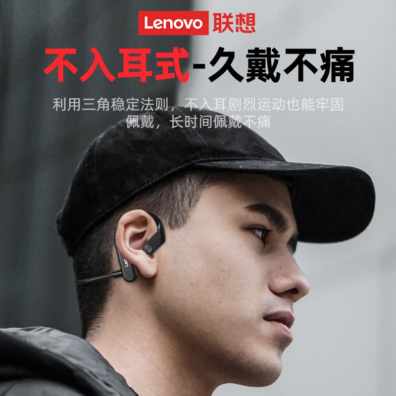 联想(lenovo)骨传导蓝牙耳机 x3 黑色 游戏影音通用音乐耳塞 非入耳式