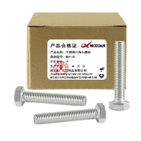 昡 不锈钢六角头螺栓 M6*130 个