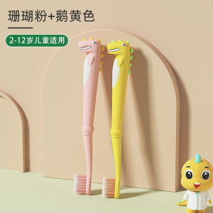 恐龙医生protefix儿童牙刷套装2岁以上4-5-6-8-12宝宝软毛柔软小孩乳牙期刷牙