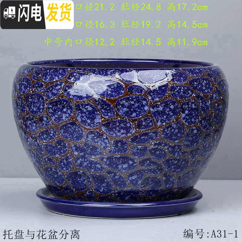 三维工匠中国风花盆陶瓷批发 简约绿萝吊兰盆栽 吸水透气阳台家居花盆 T-A31-1蓝 大花盆容器