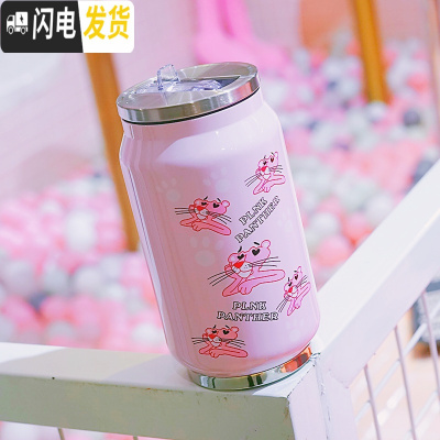 三维工匠创意韩版吸管易拉罐保温杯粉红豹可爱清新简约女学生便携网红水杯 吸管保温300/多只豹
