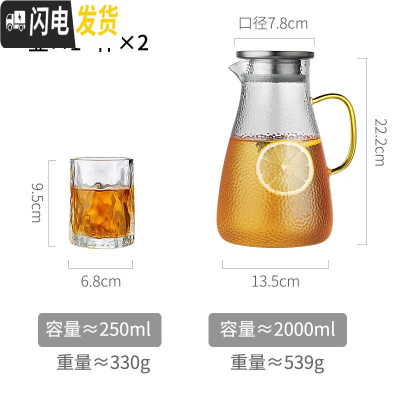三维工匠玻璃凉水壶耐热高温扎壶家用晾瓶冷白开水杯套装泡柠檬大容量超大 2单壶(彩色手柄)+2杯