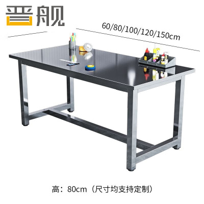 晋舰厨房打荷台不锈钢工作台实验台工厂车间打包台操作台120*40*80cm