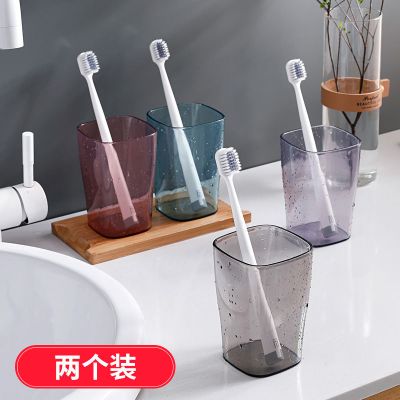 牙刷杯子漱口杯家用牙杯塑料水杯洗漱杯牙缸杯塑料简约刷牙杯子