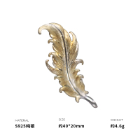 925纯银羽毛胸针仅吊坠女坠子挂件轻奢气质精致时尚潮流 BCZ1607送女朋友老婆情人节七夕生日礼物