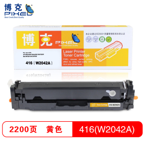 博克(PIXEL)彩鼓416A(W2040-3A)粉盒 适用HP M454nw/454dw/479dw/479fdw等