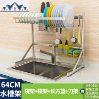 不锈钢厨房水置物架晾碗架沥水架家用品大全黑色洗碗水池收纳架 三维工匠