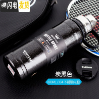 三维工匠保温杯不锈钢茶杯男大容量水杯女士户外便携水壶大号运动杯子 高端黑-800