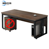 伊科飞特1.2米电脑桌1200*800*740mm套
