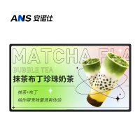 安诺仕50英寸壁挂广告机高清数字标牌显示屏 ANS-GL500DC