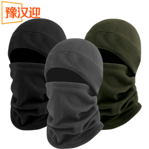 豫汉迎抓绒帽