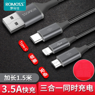  罗马仕 CB25N一拖三数据线Type-c充电线3.5A快充一拖三头适用苹果/小米华为vivo 1.5米(一根装) 数据线 充电线