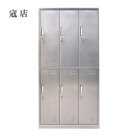 寇店不锈钢员工储物柜文件柜存放柜子更衣柜存包柜六门更衣柜