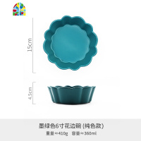 北欧创意陶瓷水果沙拉碗早餐碗花型饭碗汤碗家用餐具小吃碗甜品碗 FENGHOU 白色