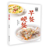 正版新书]早餐 晚餐李光健 著9787557849931