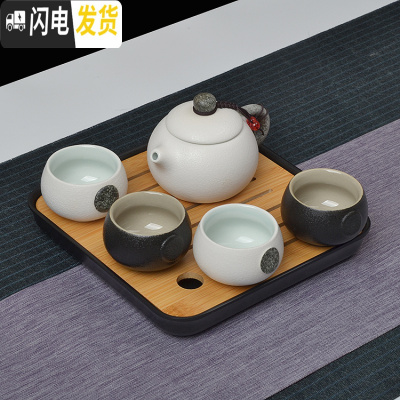 三维工匠家用快客杯一壶二杯两单人陶瓷简易日式功夫旅行茶具套装飘逸定制 西施四杯黑白+茶盘