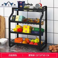 厨房置物架落地多层调料收纳架子省空间不锈钢碗架家用桌面储物架 三维工匠