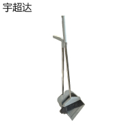 宇超达 塑料笤帚 中号 套