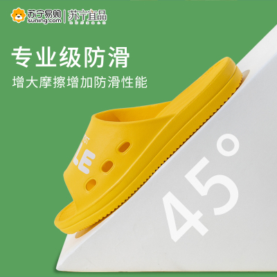 苏宁宜品家居室内防滑洗澡浴室软底男士/女士凉拖鞋1960