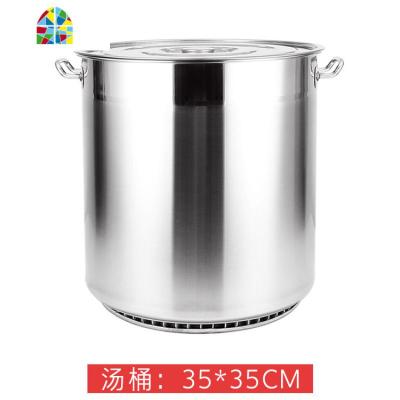 家用不锈钢圆桶带盖商用加厚大容量煮面锅卤桶翅片节能汤桶汤锅 FENGHOU 30*30每个ID限购1只