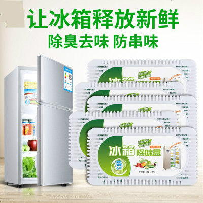 冰柜炭包价格 冰柜炭包最新报价 冰柜炭包多少钱 苏宁易购