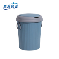 星瀚锐驰 垃圾桶带盖10L XH-ZP120 个