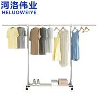河洛伟业 晾衣架 晾衣杆个