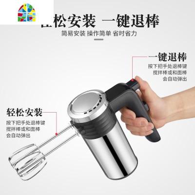 自动打蛋器电动大功率家用小型奶油打发打蛋机鸡蛋糕搅拌烘焙工具 FENGHOU 不锈钢版(中通)当天发货350W大功率