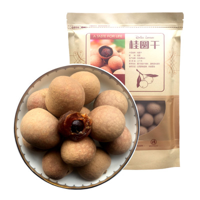 满20减2-俏果缘桂圆干莆田8A桂圆干500g核小肉厚桂圆干龙眼干货新鲜桂圆干软糯清甜干桂圆煲汤赠礼佳品
