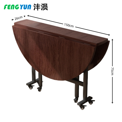 沣涢 可折叠餐桌 移动餐桌 1.5m 张