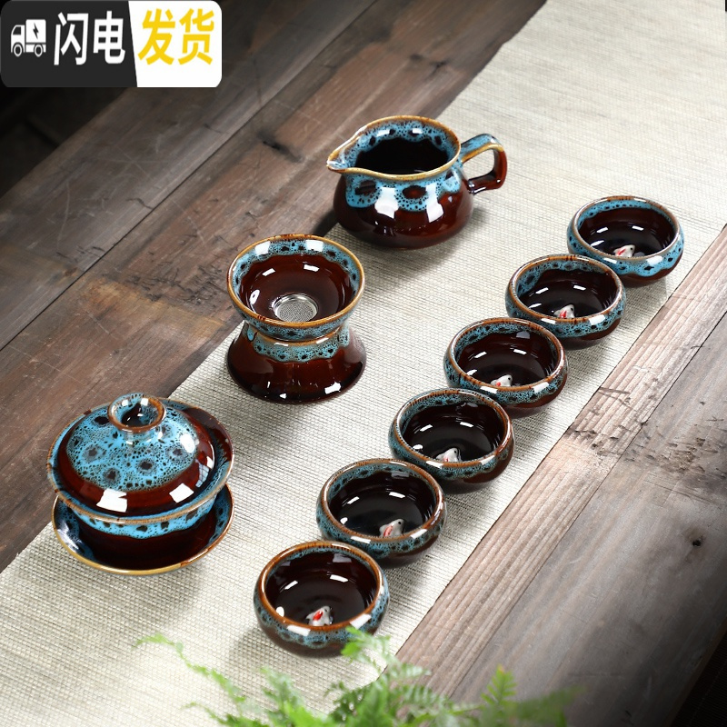 三维工匠茶具套装家用简约现代创意盖碗泡茶壶杯小套钧瓷建盏便携功夫茶 02款(蓝色窑变10件套盖碗套装)家庭实惠款-无礼盒