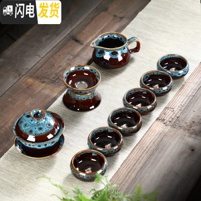 三维工匠茶具套装家用简约现代创意盖碗泡茶壶杯小套钧瓷建盏便携功夫茶 02款(蓝色窑变10件套盖碗套装)家庭实惠款-无礼盒