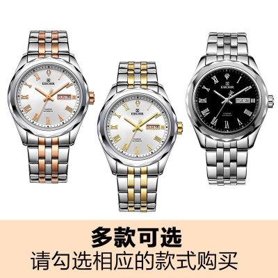 依波表(EBOHR)都市经典系列钻石镶嵌钨钢表圈休闲大气钢带自动机械表男士手表300601/02/03