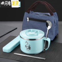 三维工匠304不锈钢饭盒保温学生快餐杯1人便携便当盒儿童女日式上班族饭缸 蓝色饭盒(小象图案)+304勺筷盒+保温袋