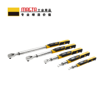 玛吉塔工(MRO MAGTA)数显扭力扳手 扭矩扳手 力矩扳手-L系列28157 27-135N.m 1/2"