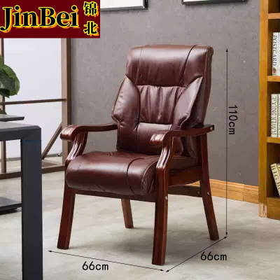 锦北实木电脑椅会议椅皮革办公椅人体工学椅职员椅305棕色头层牛皮