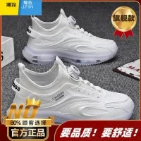聚范潮牌男鞋夏季2024新款休闲运动旋转纽扣免系鞋带小白软底老爹潮鞋