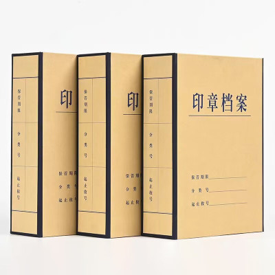 杜克恩 DKE-DAH-03 310*225*100 档案盒 (计价单位:个) 牛皮纸色