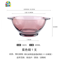 日式钢化紫色玻璃餐具套装家用创意水果沙拉碗米饭碗泡面碗菜盘子 FENGHOU 紫色碗2支