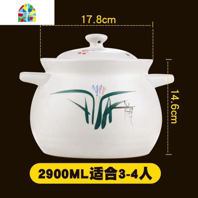 砂锅大容量汤锅4800ML-2900ML可高温炖锅明火 直烧陶瓷煲汤煲 FENGHOU 黑色贴花5800ML适合5-8人