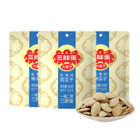 三胖蛋南瓜子盐焗味160g*3袋装 坚果炒货 单独小包装零食内蒙特产