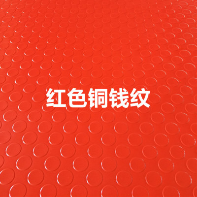 朗茨 PVC地垫 牛津塑料防水地垫 中厚1.6mm 0.9米宽1米长 红色铜钱纹 1米