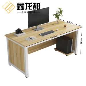 鑫龙都