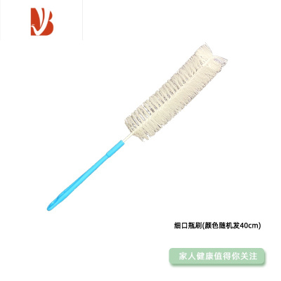 三维工匠刷细口瓶刷加长柄清洗窄小瓶口杯刷清洁奶瓶刷红酒瓶玻璃瓶的刷子